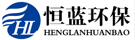 有機廢氣處理_廢氣處理設備_voc廢氣處理公司-濟南恒藍環保設備有限公司官網